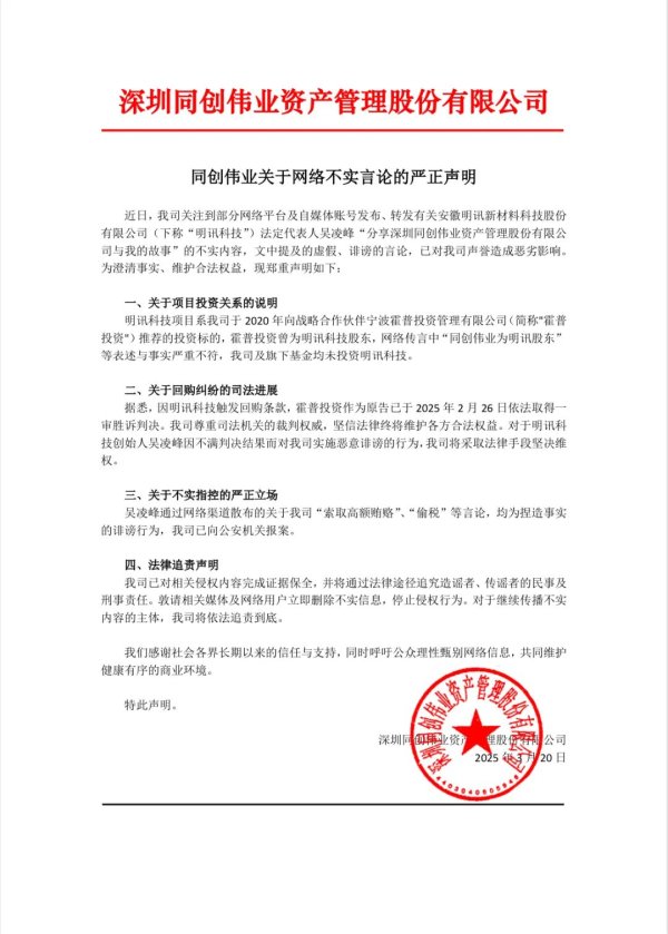 在线配资炒股 华阳集团：搭载多款芯驰芯片的座舱域控产品已实现规模化量产